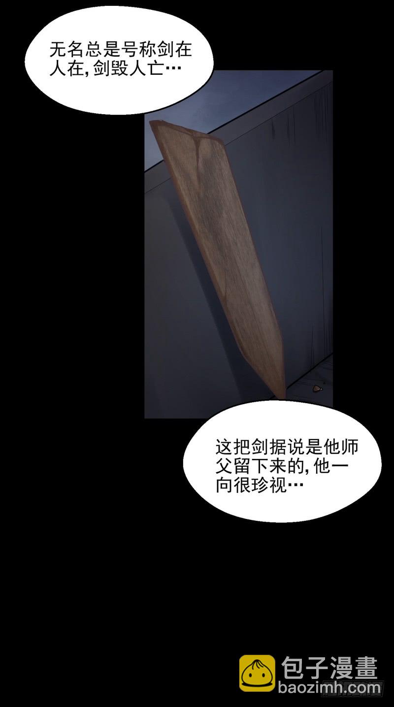 第74话-第74话