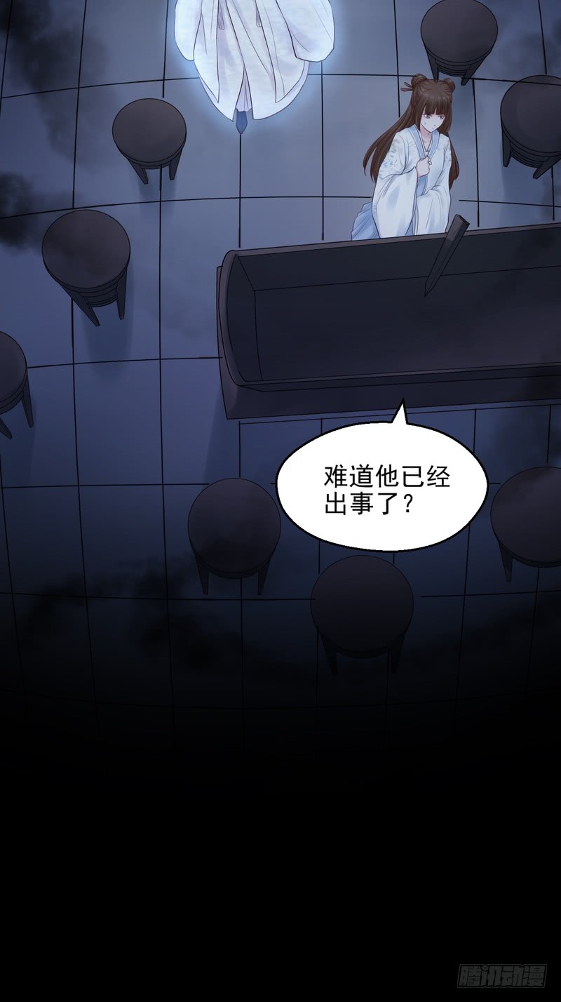 第74话-第74话