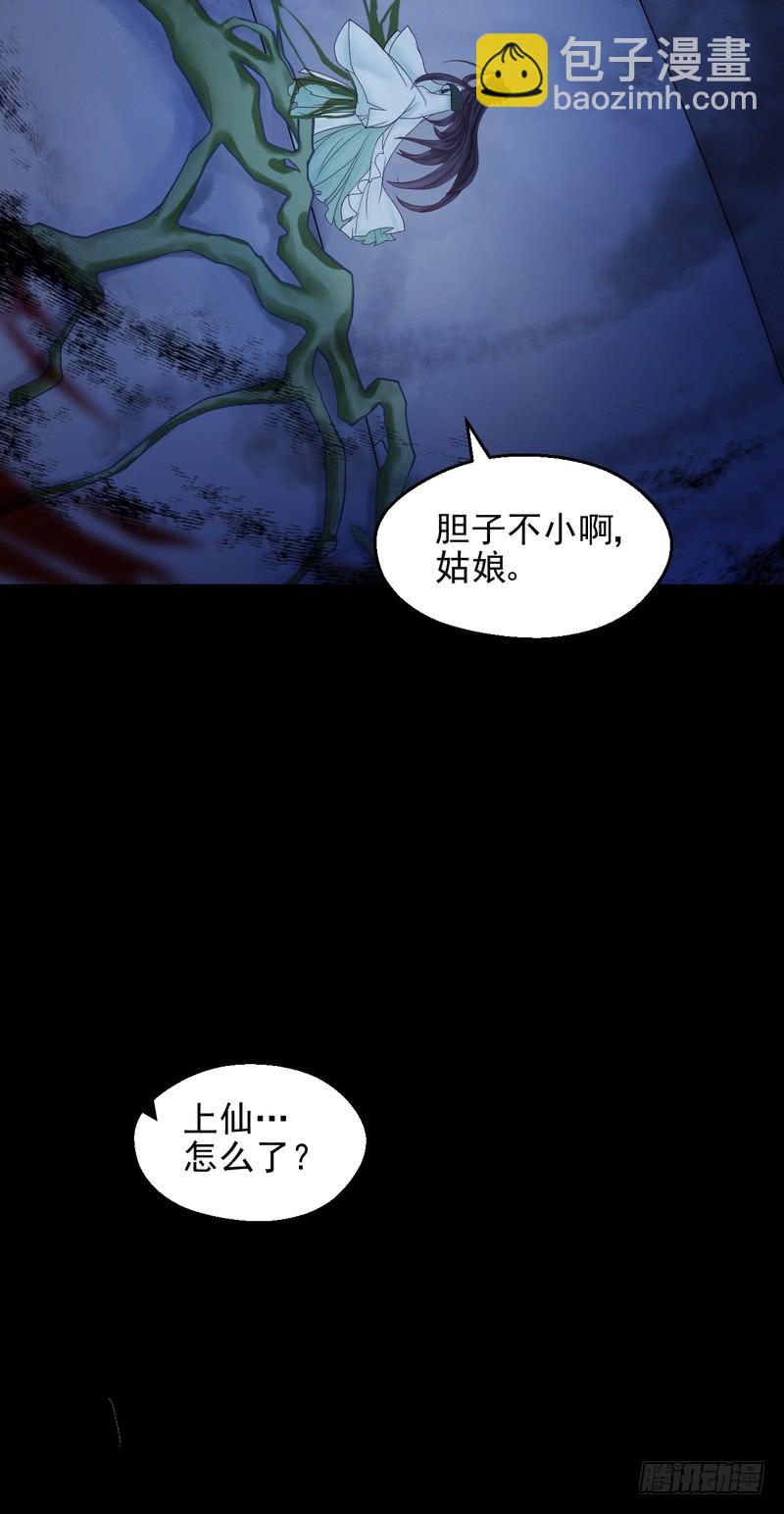 第74话-第74话