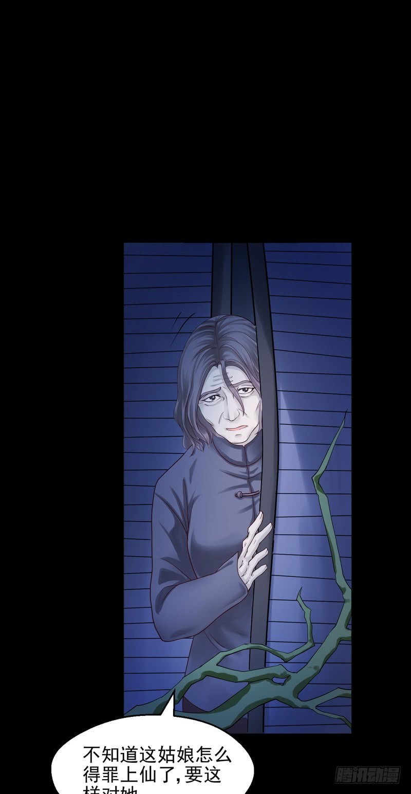 第74话-第74话