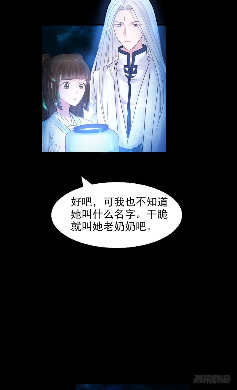 第76话-第76话