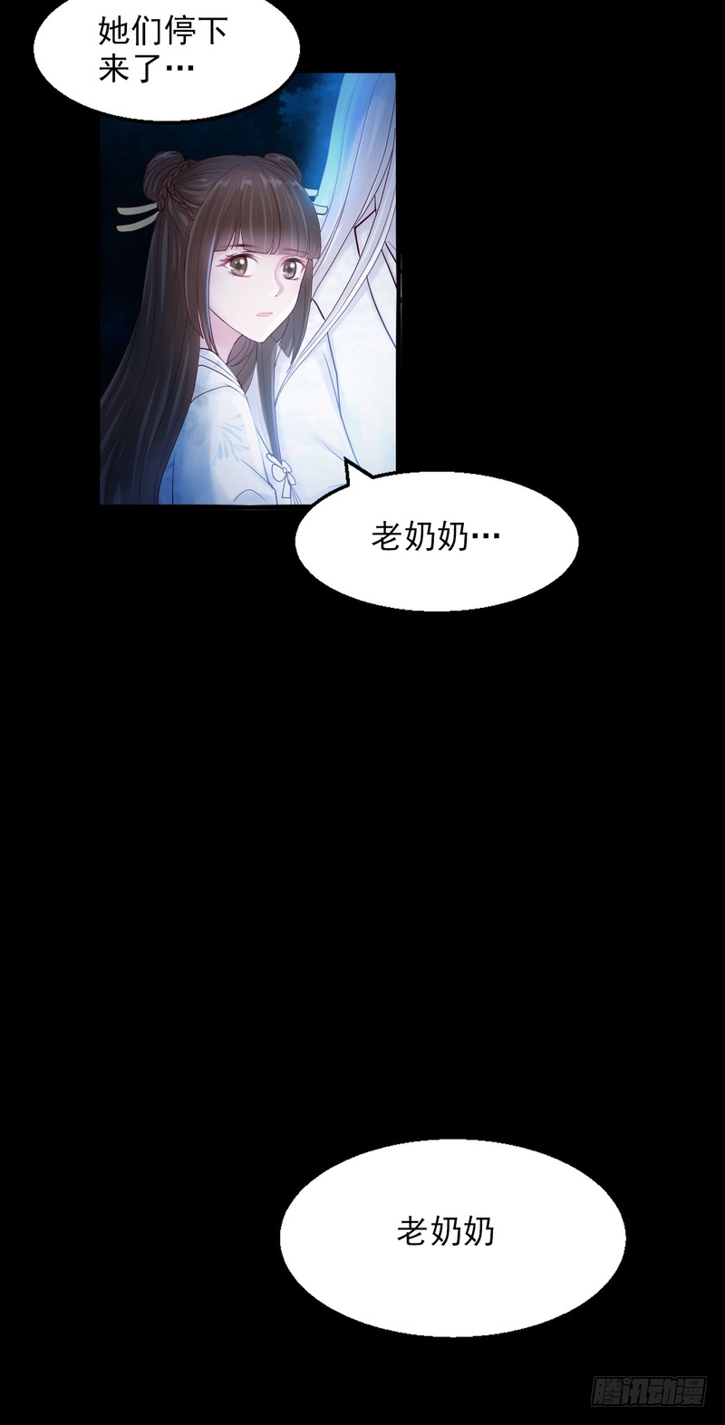 第76话-第76话