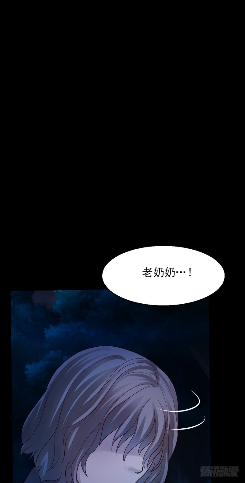 第76话-第76话