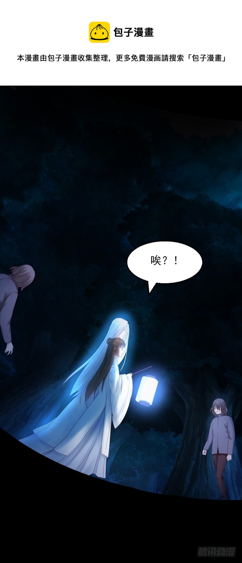 第76话-第76话