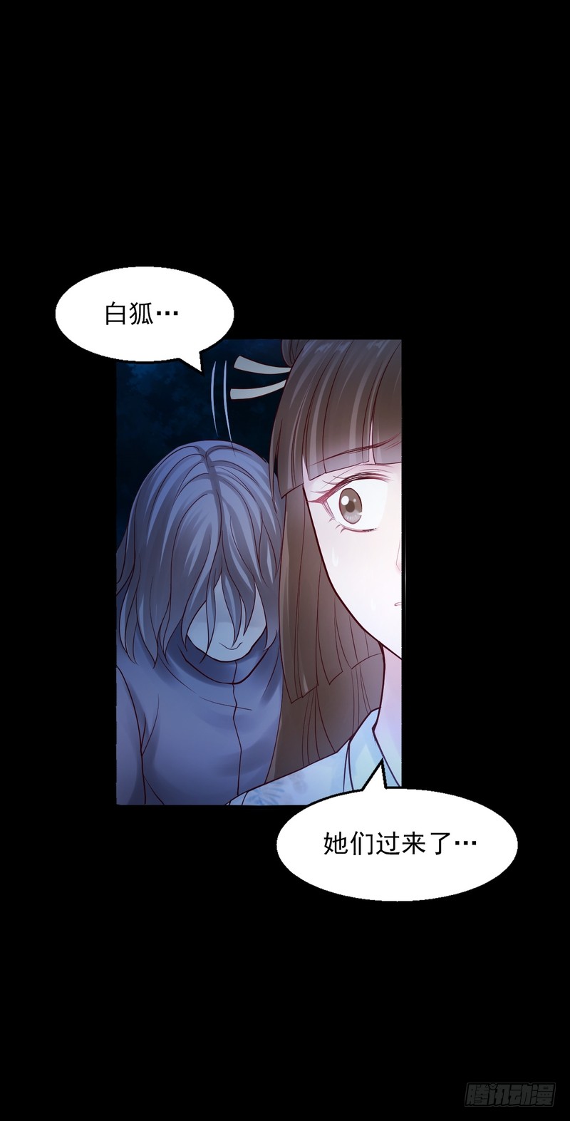 第76话-第76话