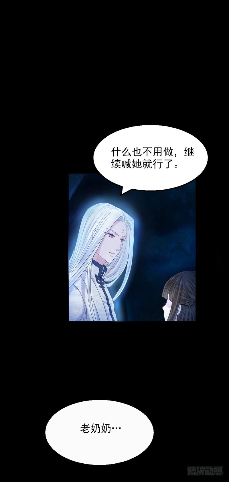 第76话-第76话