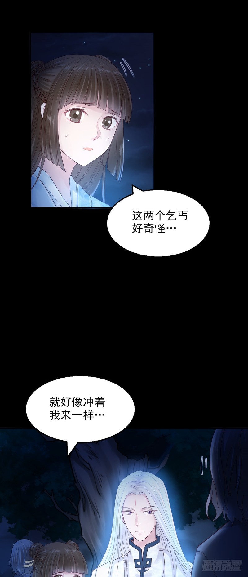 第76话-第76话