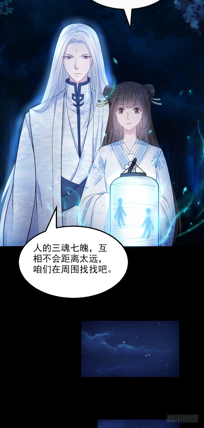 第76话-第76话