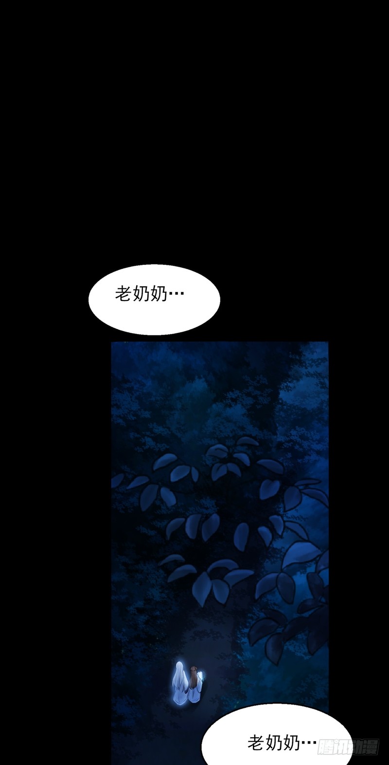 第76话-第76话