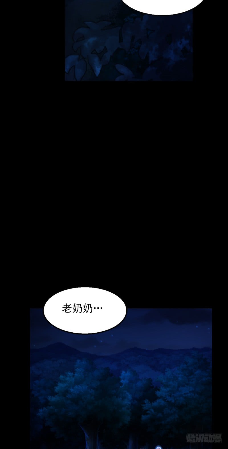 第76话-第76话