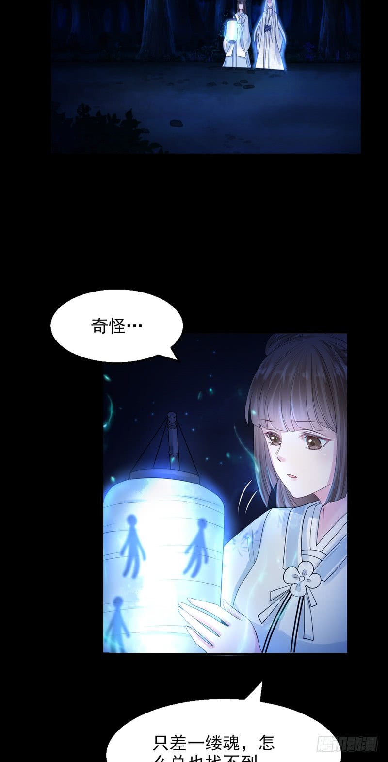 第76话-第76话