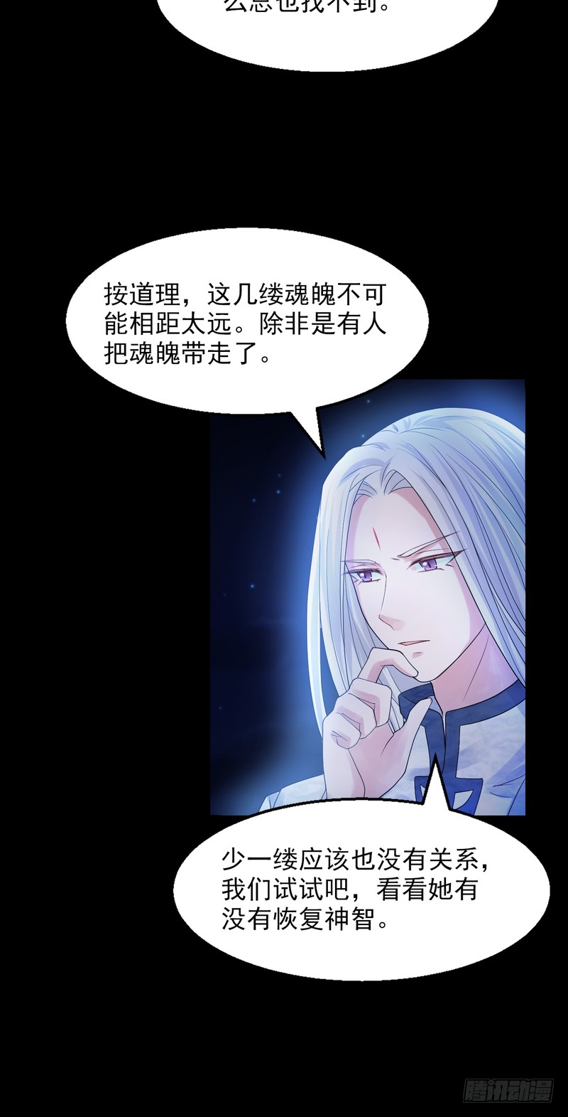 第76话-第76话