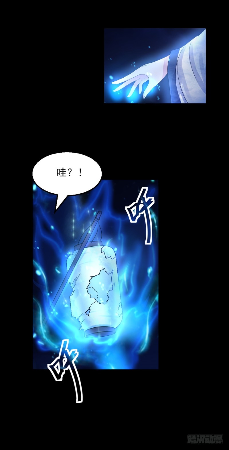 第76话-第76话