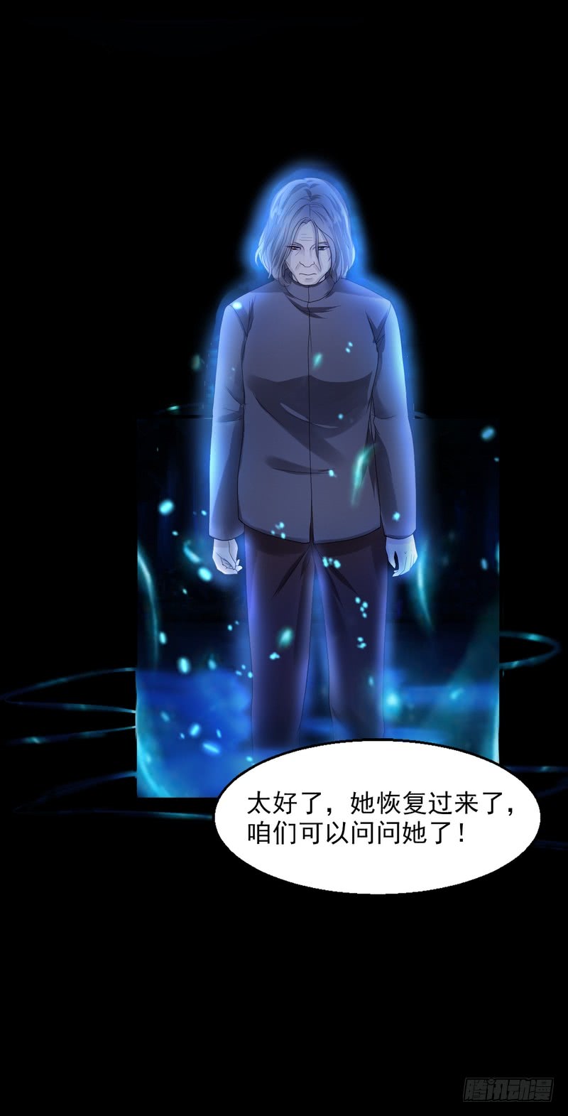 第76话-第76话