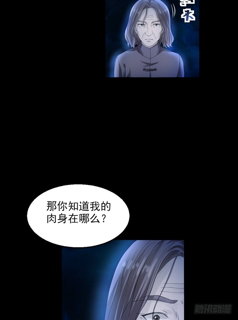 第76话-第76话
