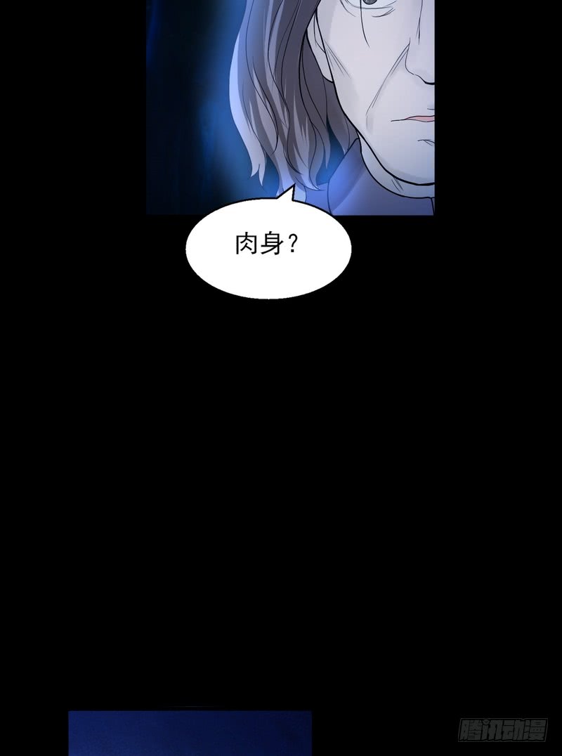 第76话-第76话
