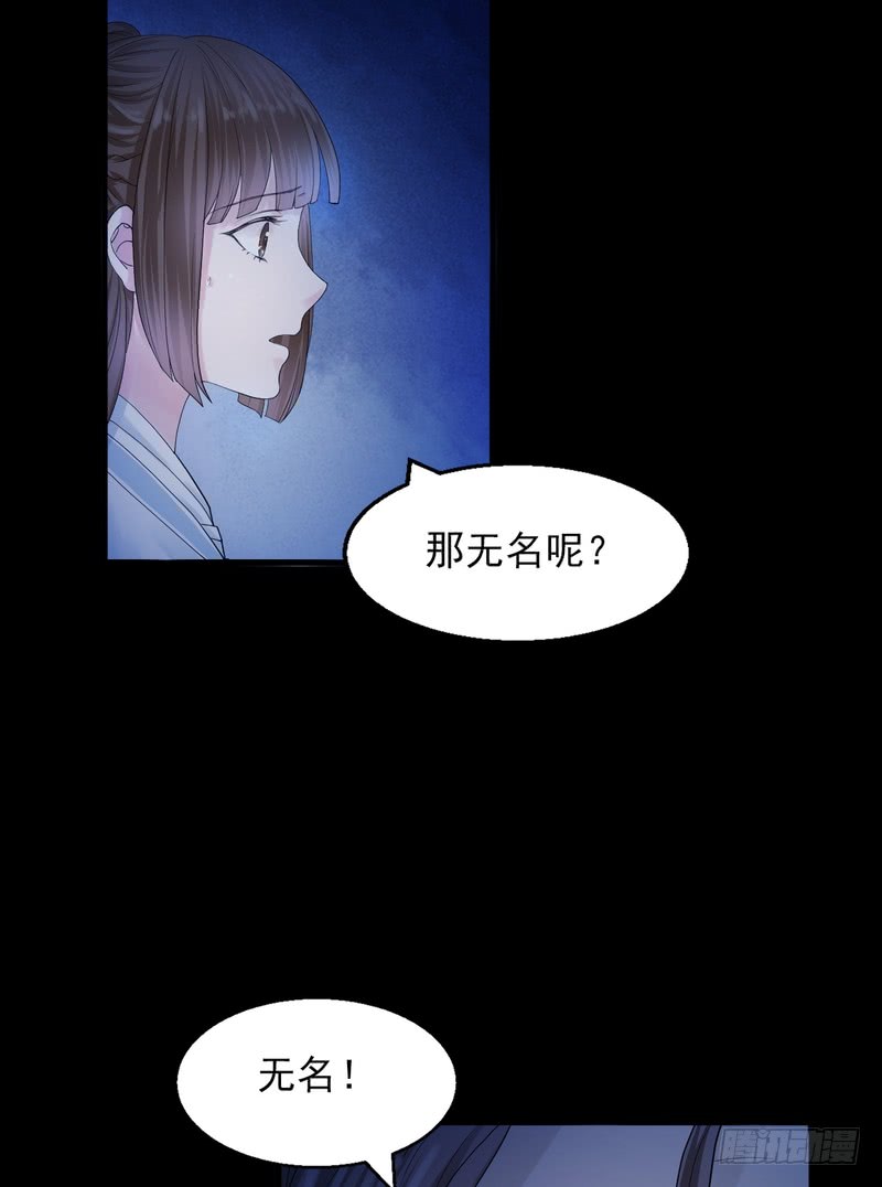 第76话-第76话