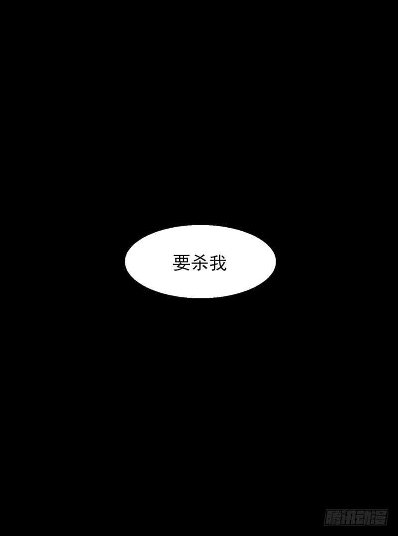 第76话-第76话