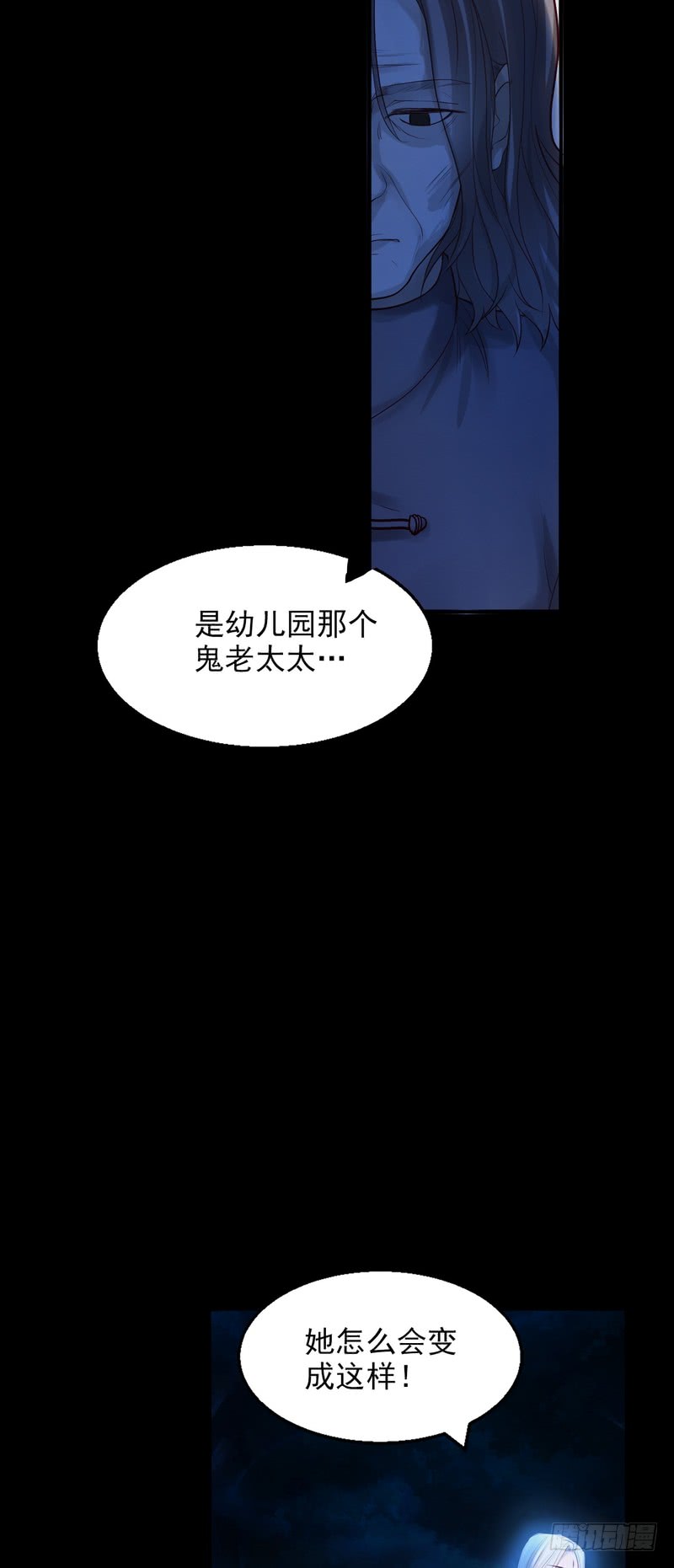 第76话-第76话