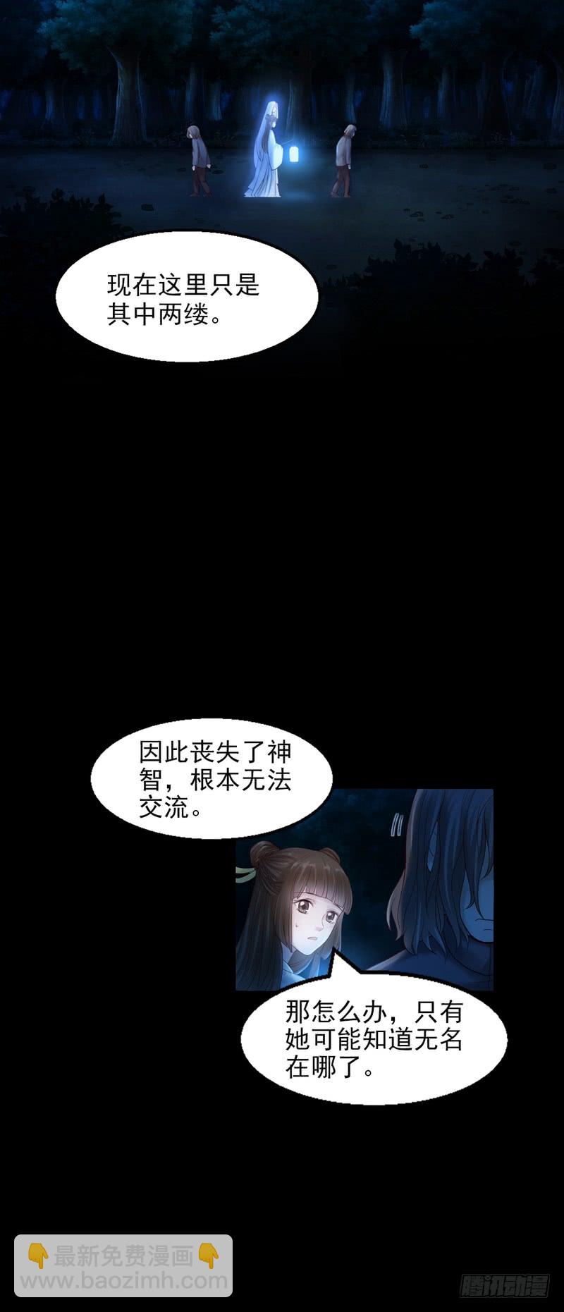 第76话-第76话