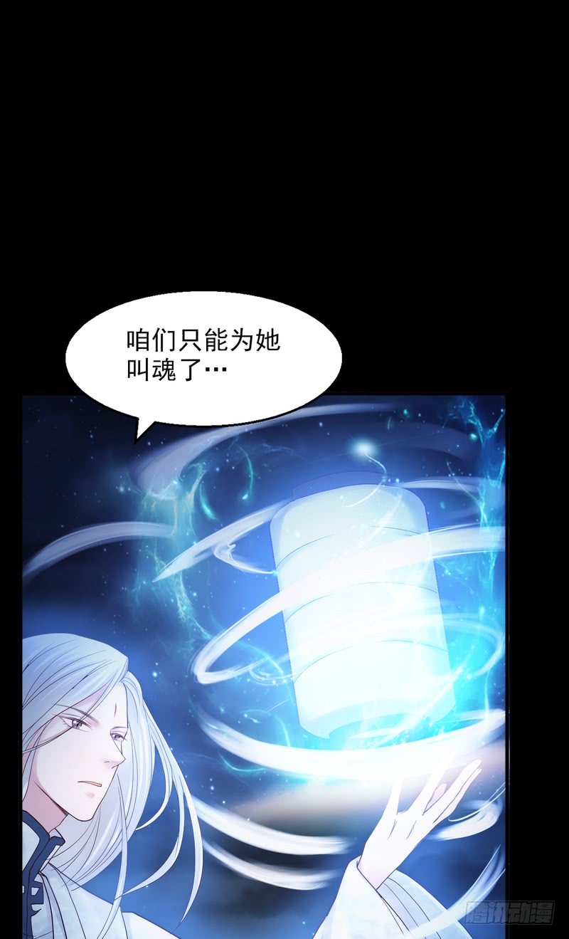 第76话-第76话