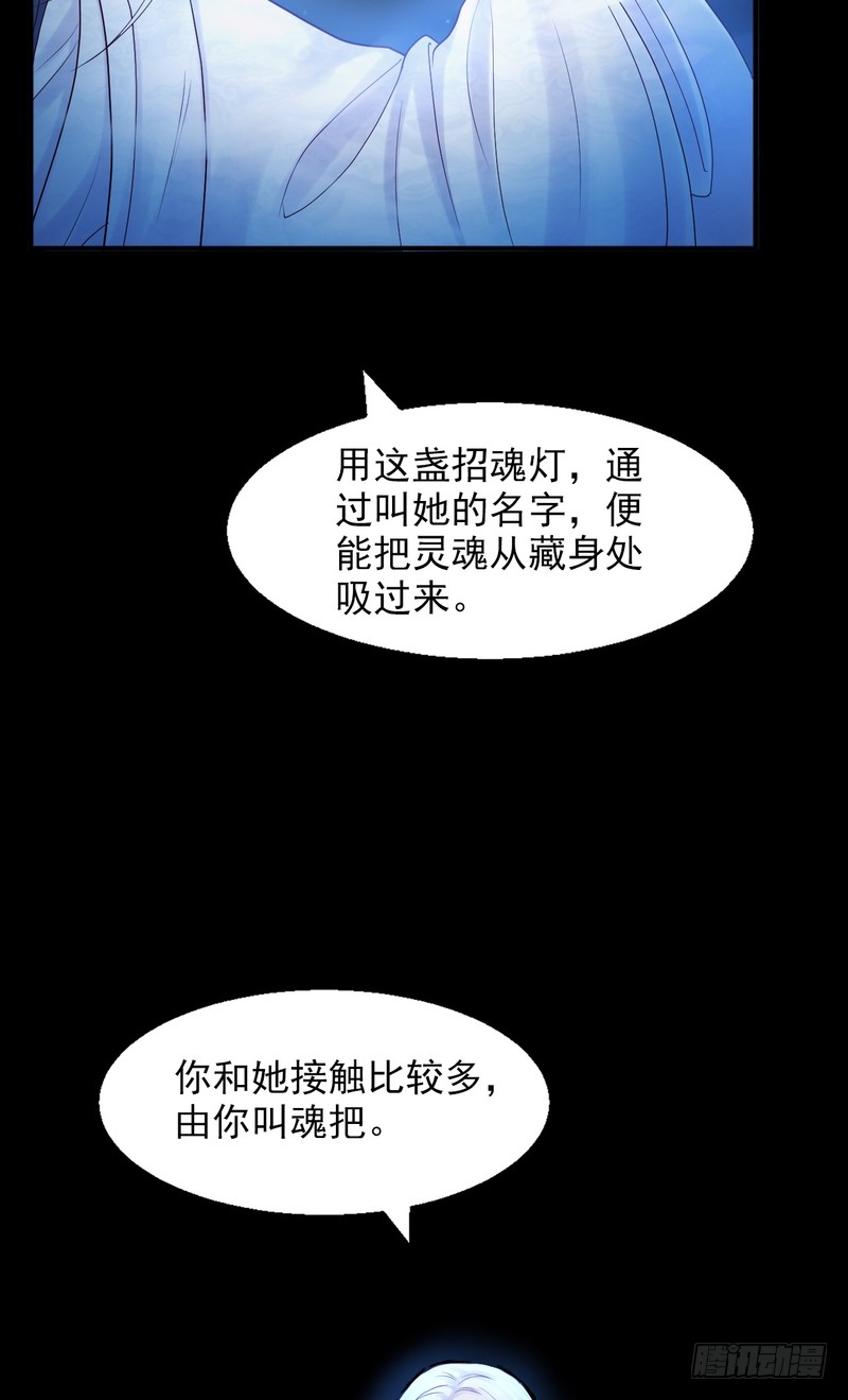 第76话-第76话