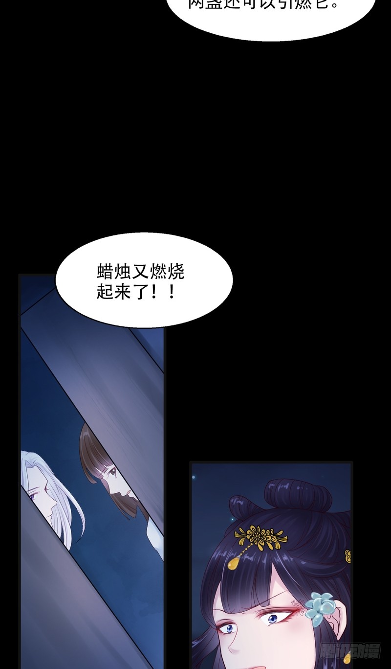 第78话-第78话