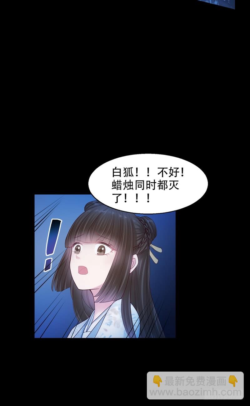 第78话-第78话