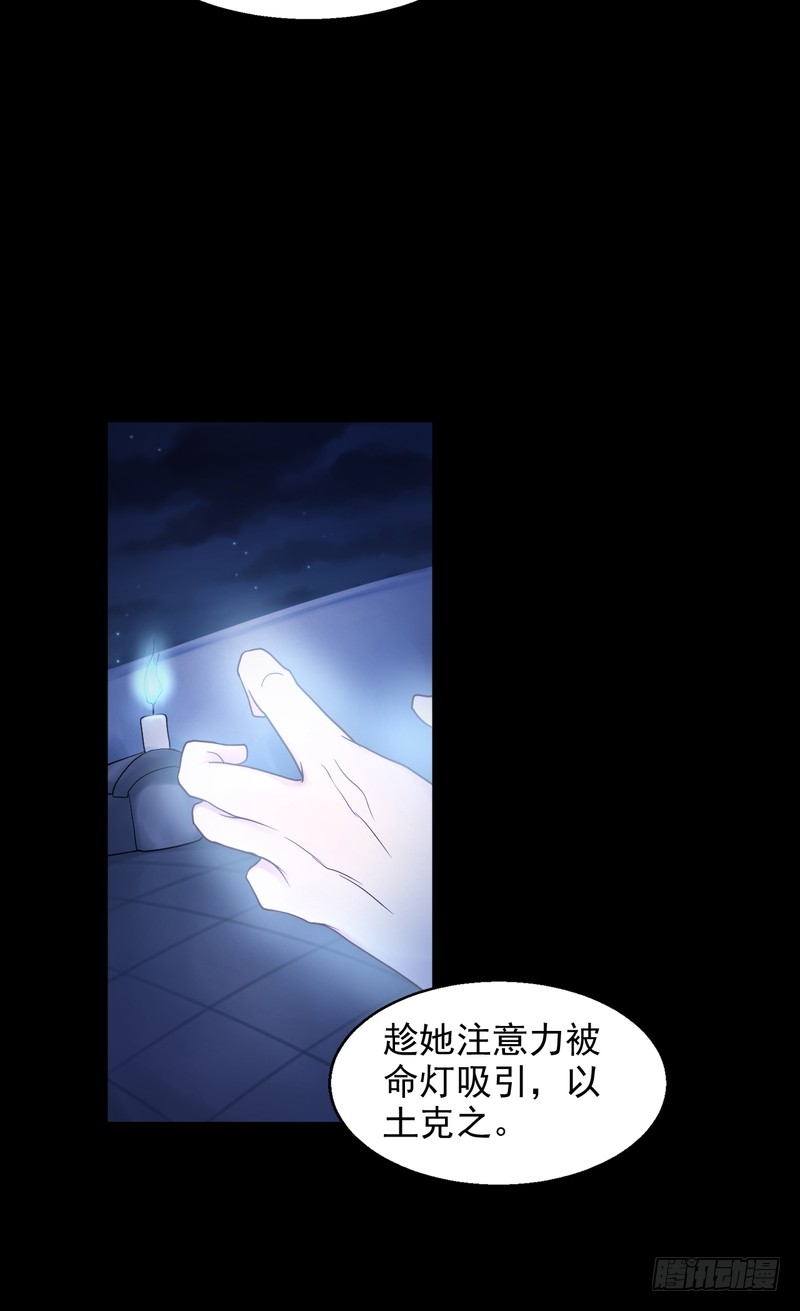 第78话-第78话