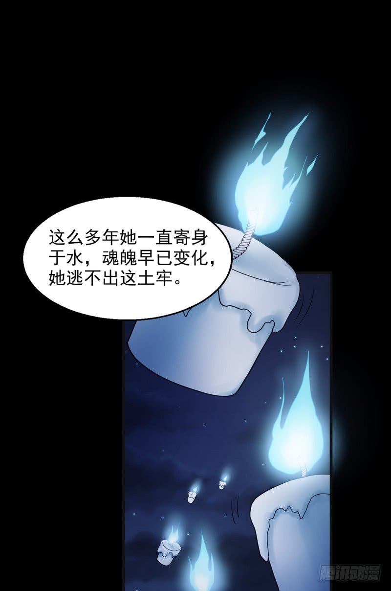 第78话-第78话