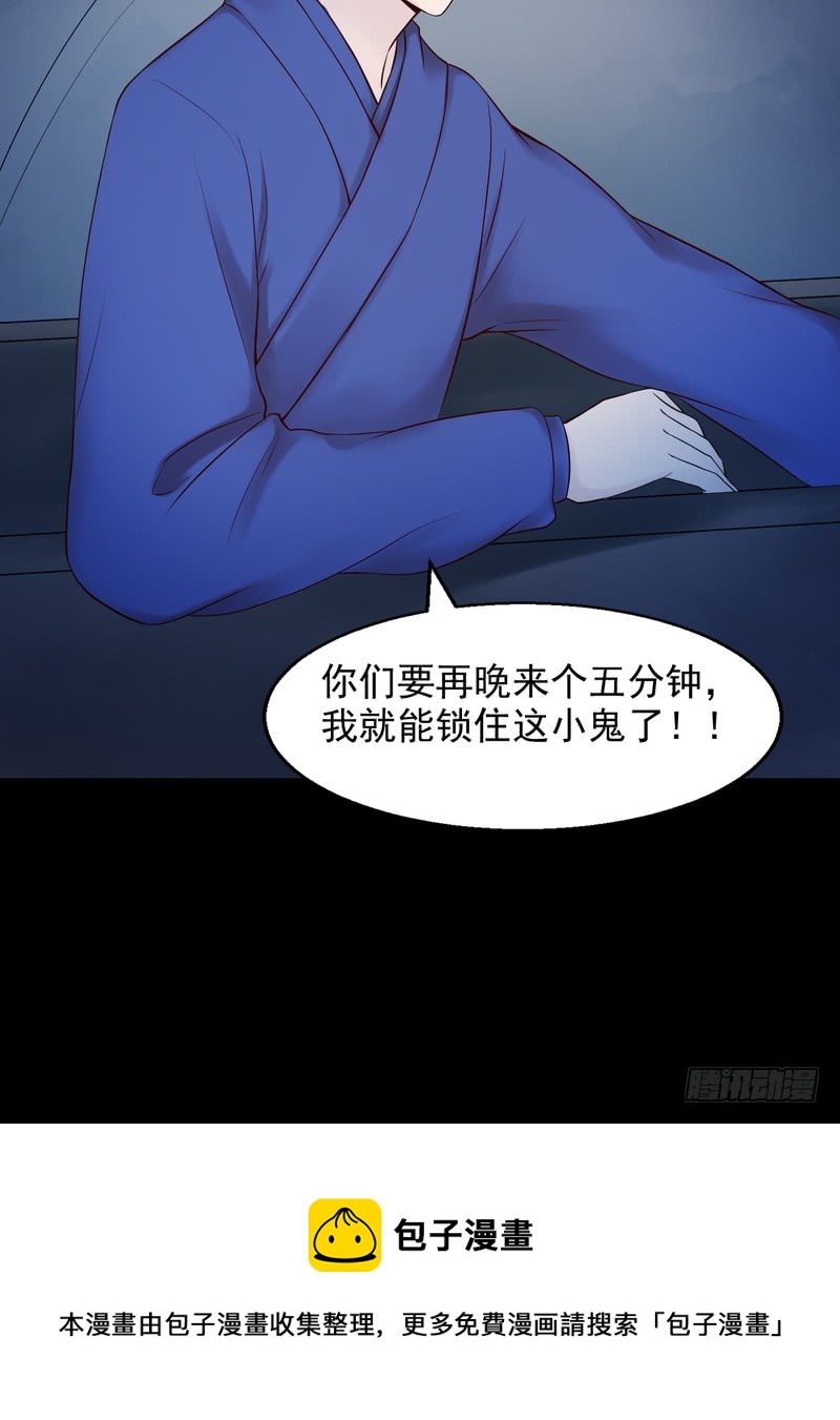第78话-第78话