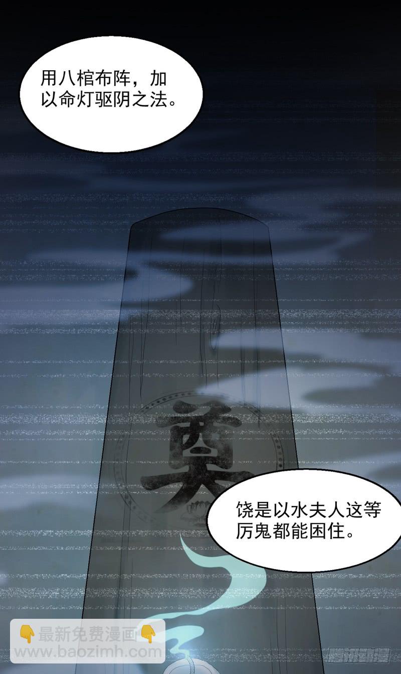 第78话-第78话