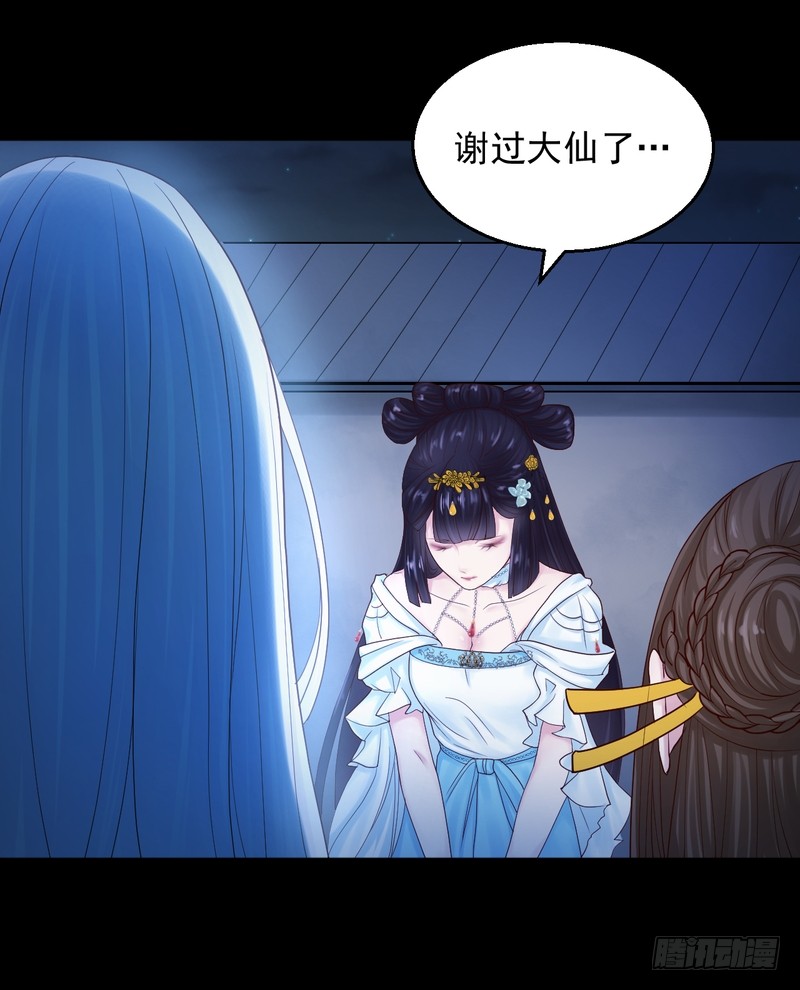 第80话-第80话
