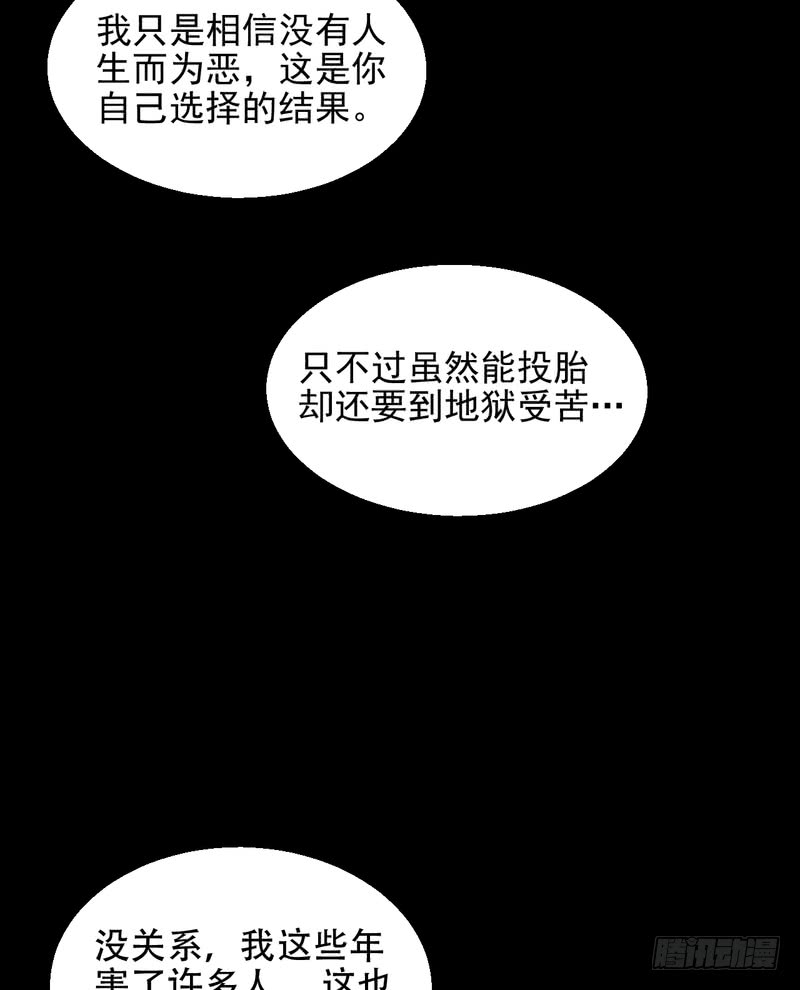 第80话-第80话