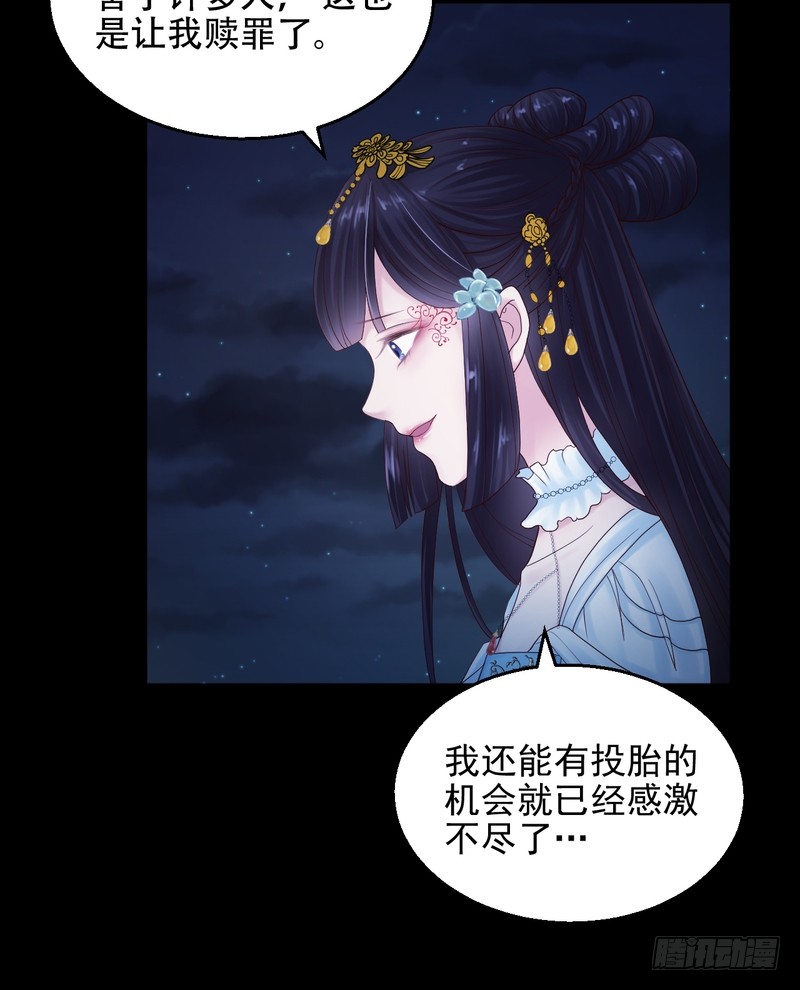 第80话-第80话