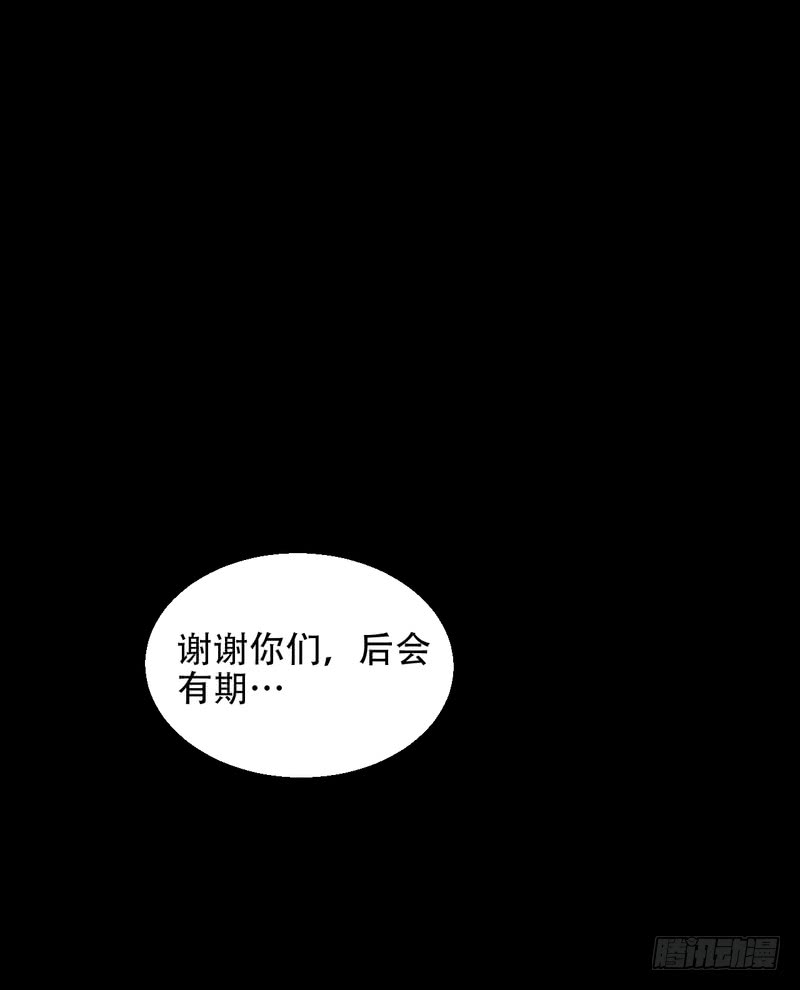 第80话-第80话