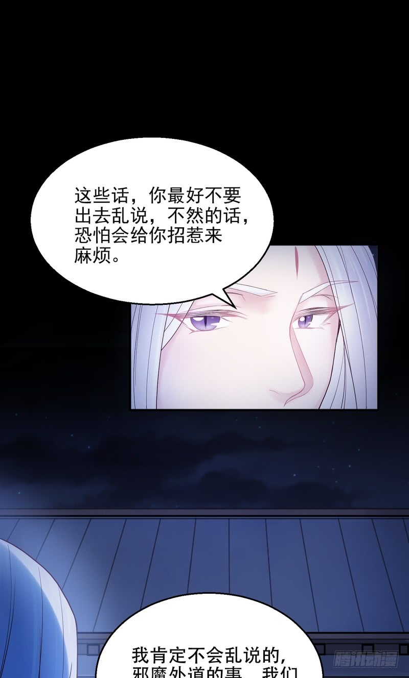 第80话-第80话