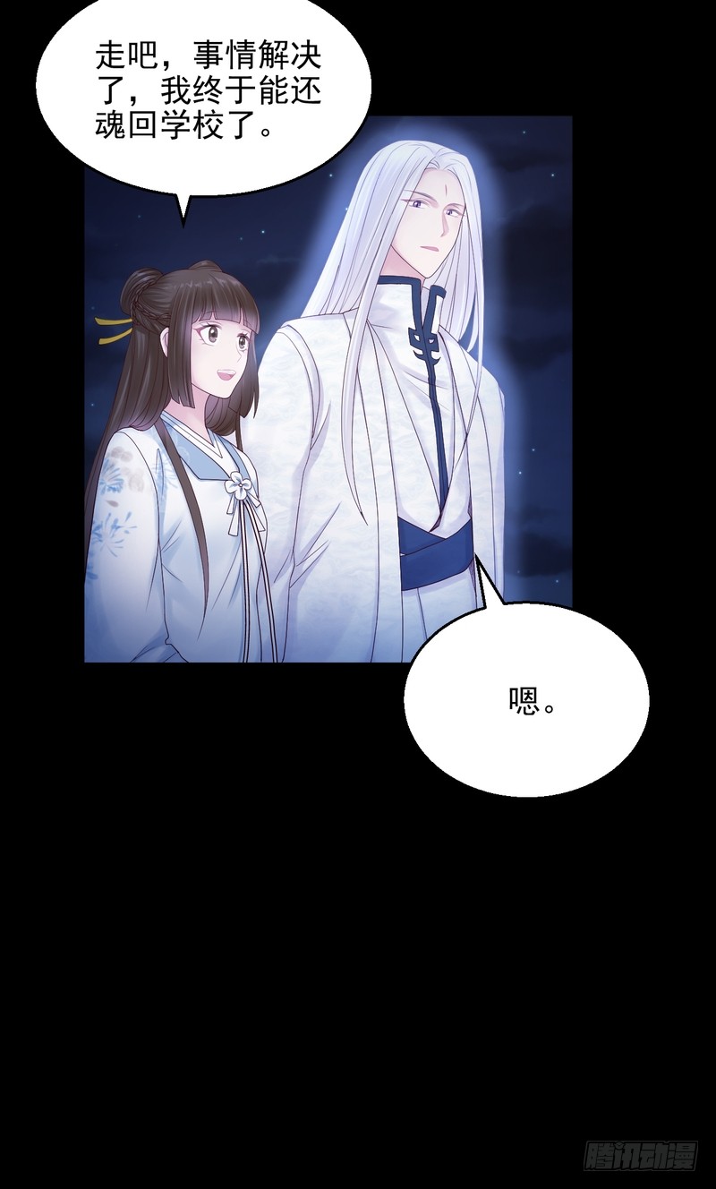 第80话-第80话