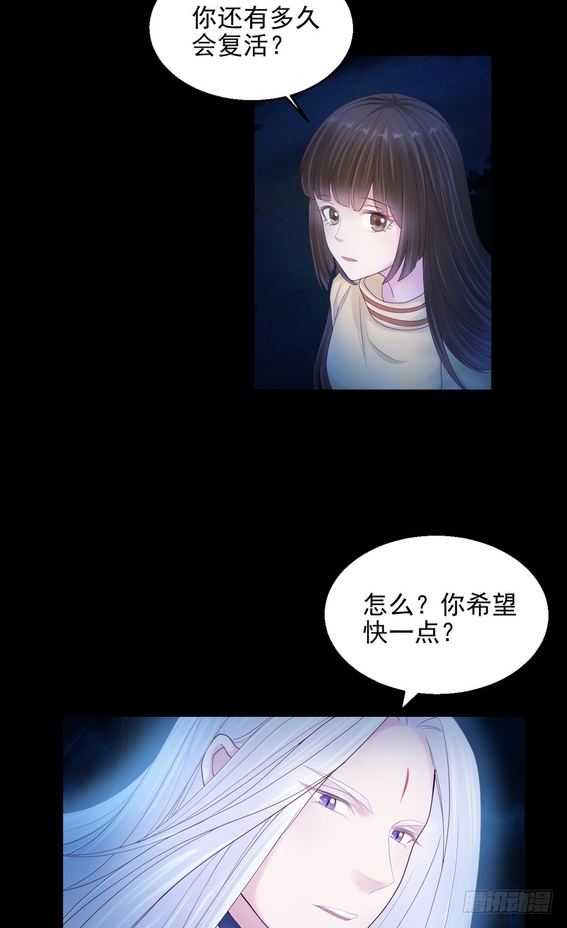 第80话-第80话