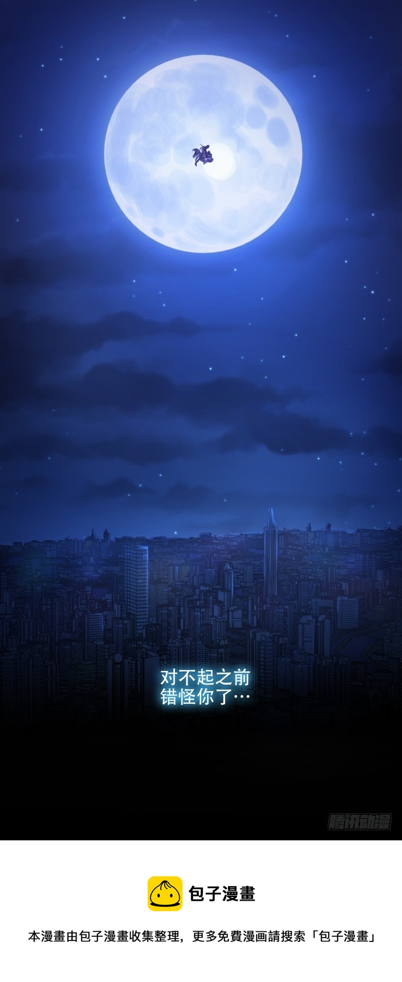 第80话-第80话
