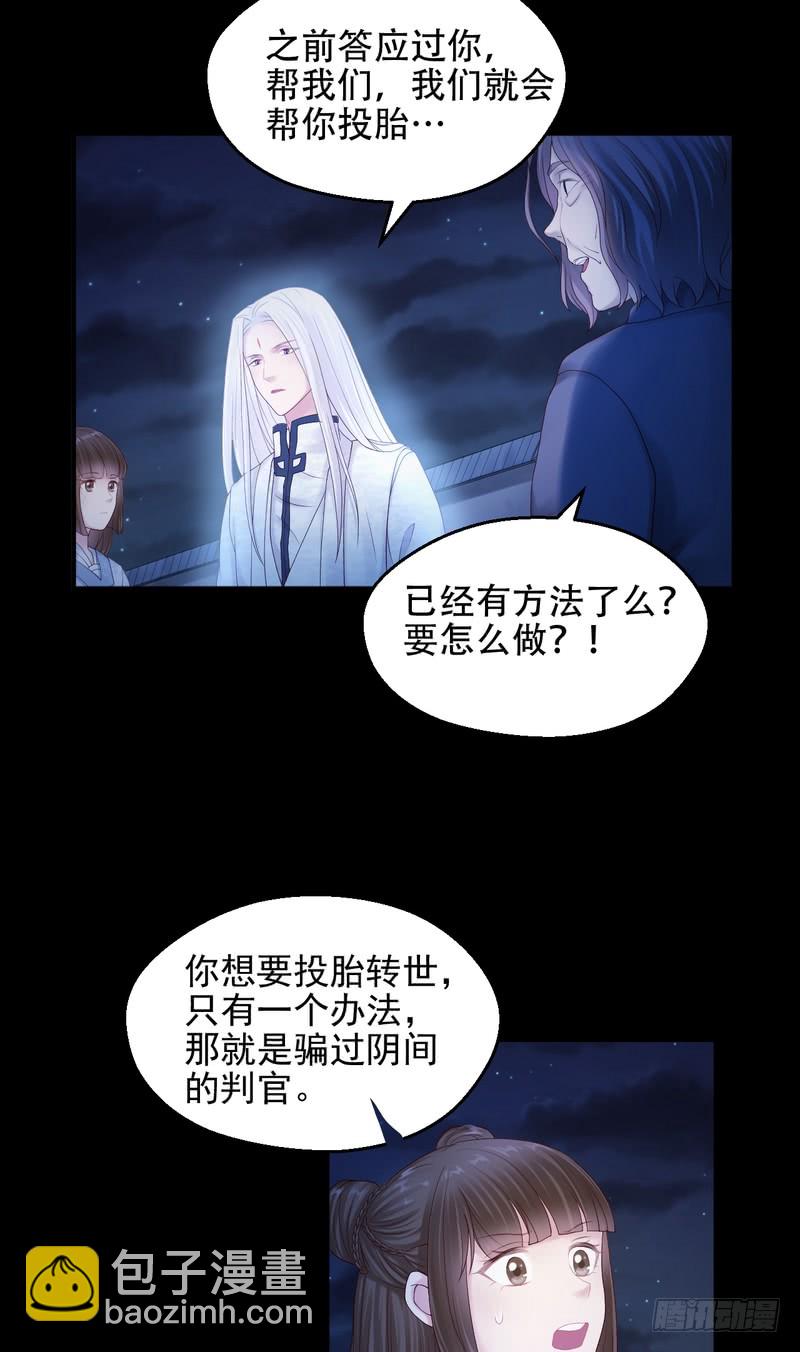 第80话-第80话