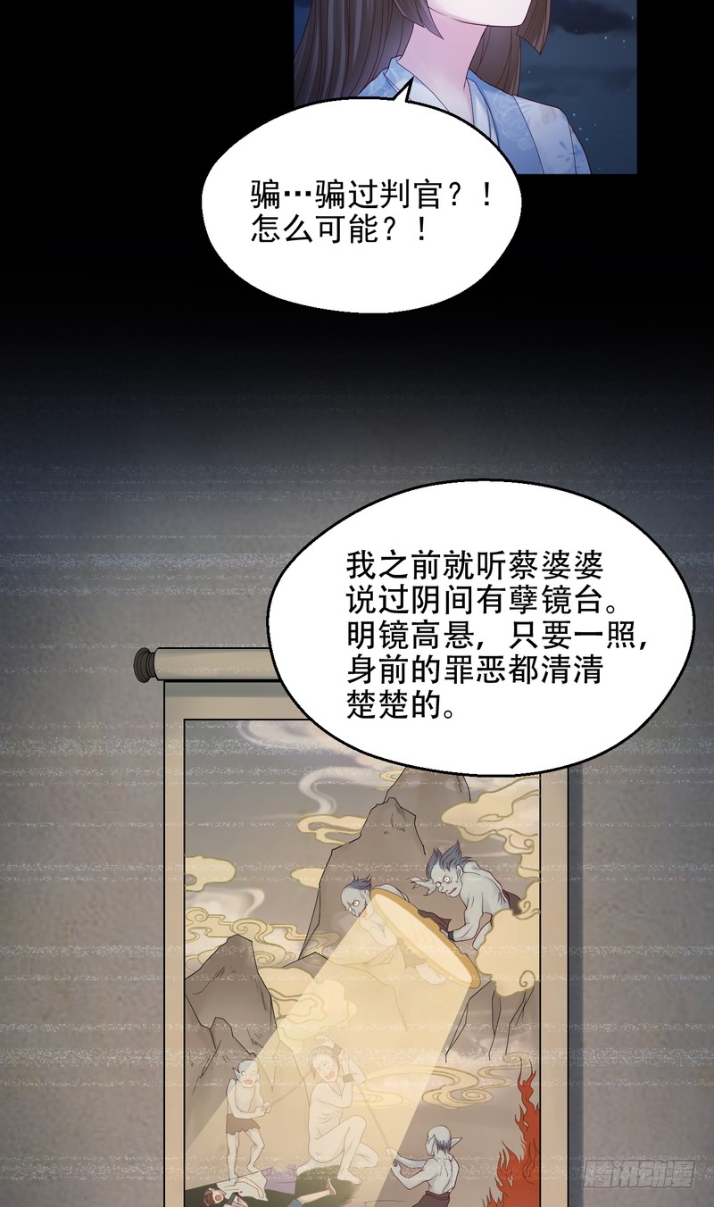 第80话-第80话