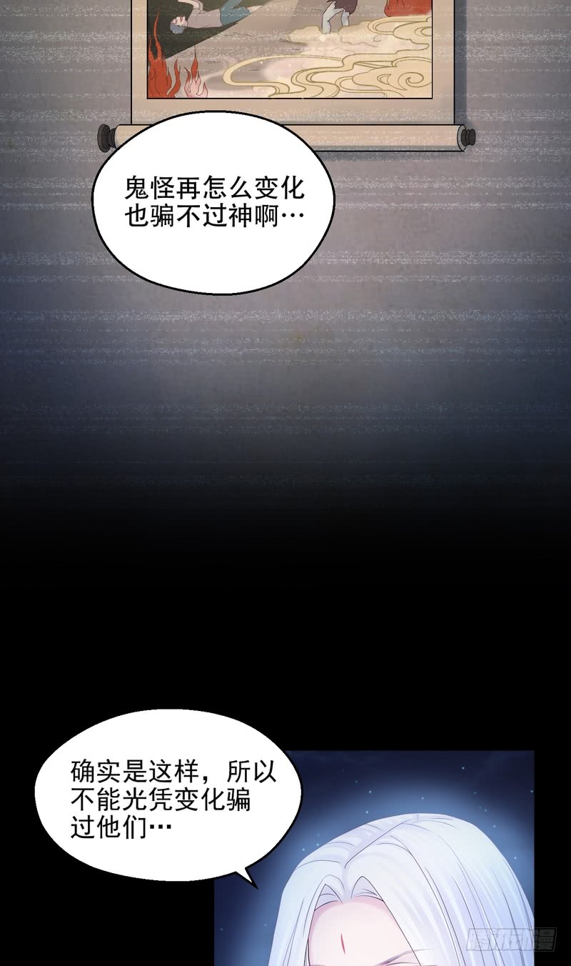 第80话-第80话