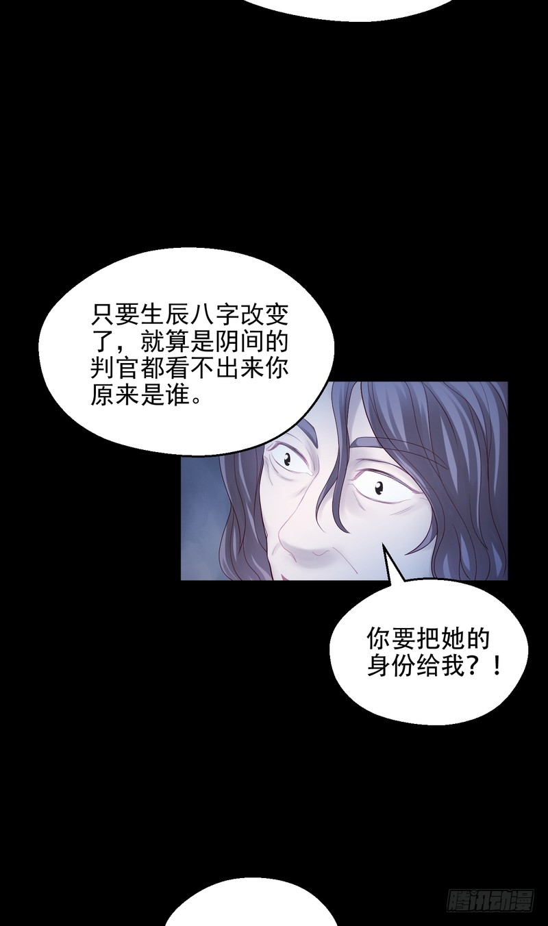 第80话-第80话