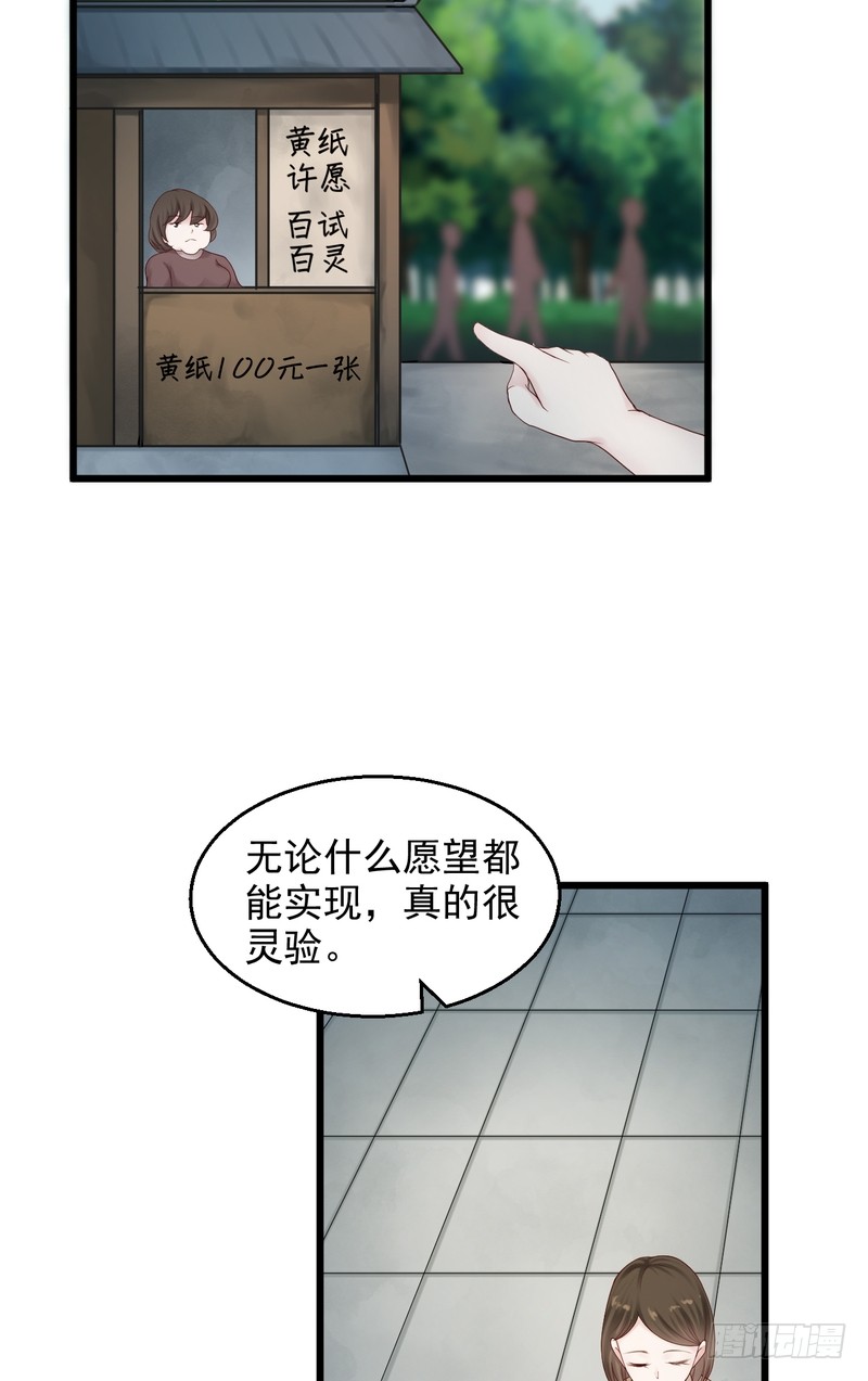 第82话-第82话