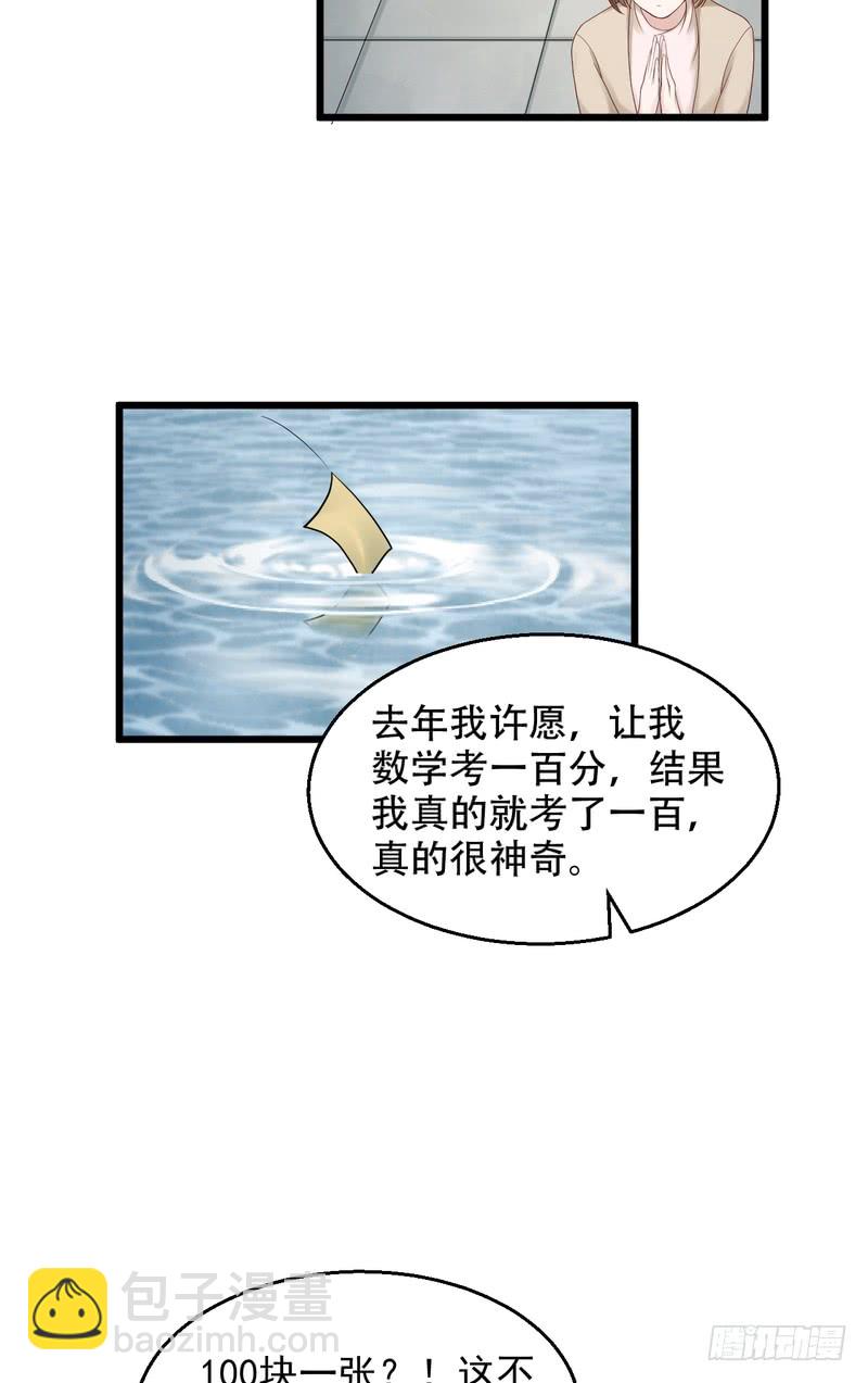 第82话-第82话