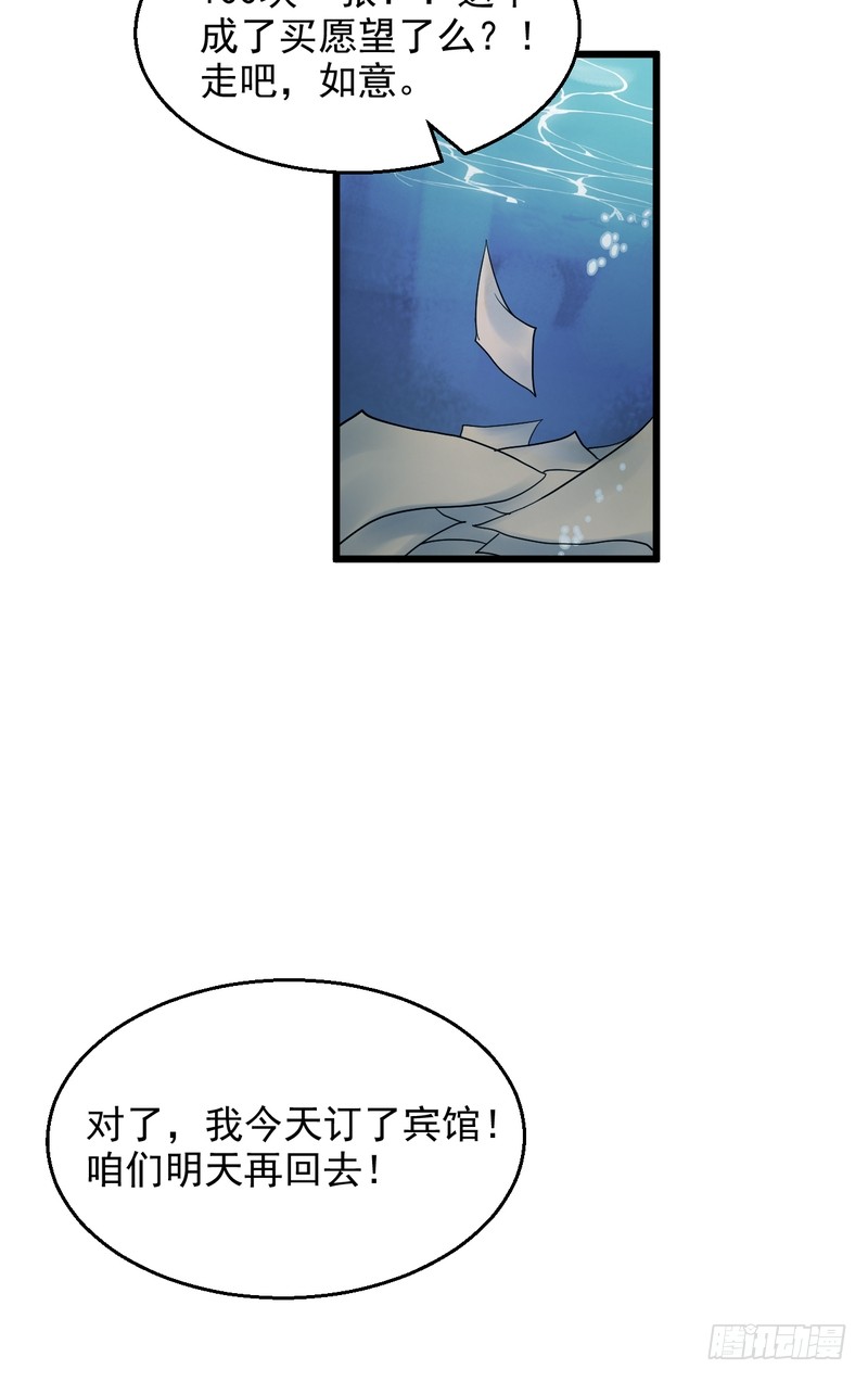 第82话-第82话