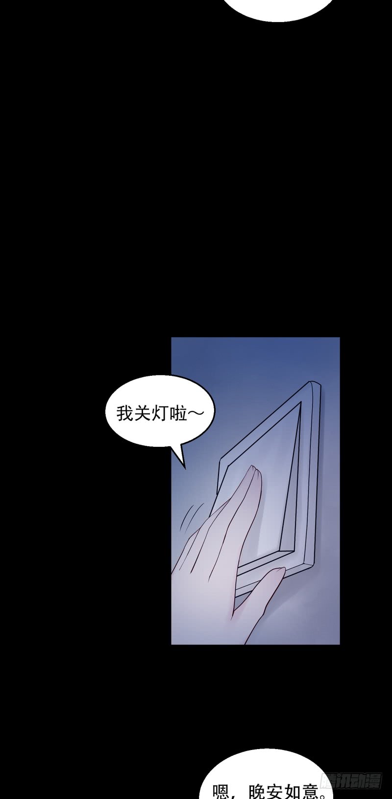 第82话-第82话