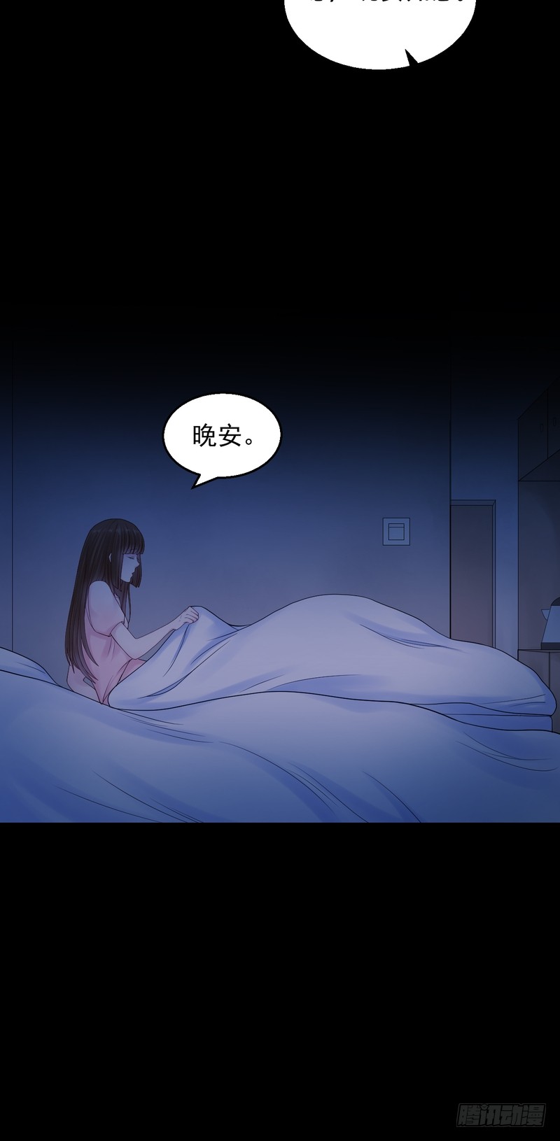 第82话-第82话