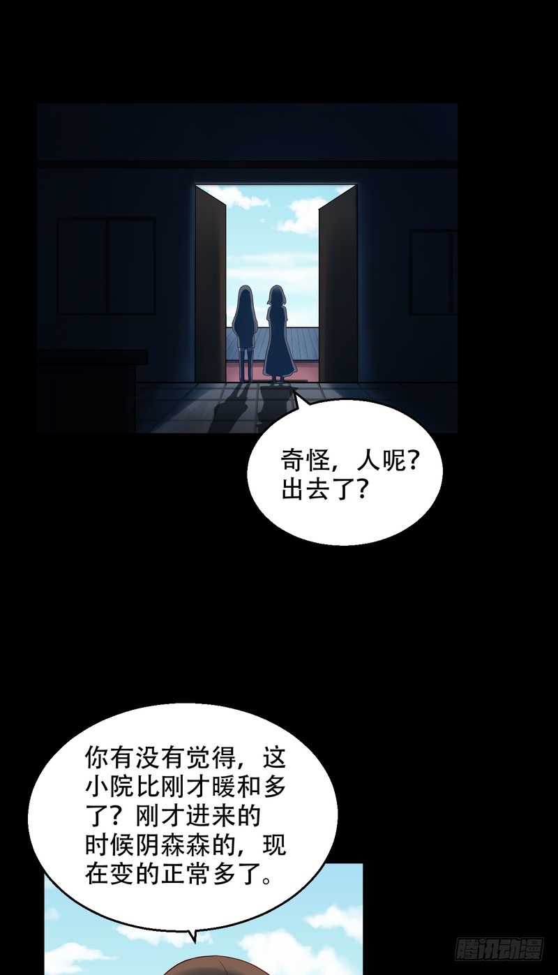 第82话-第82话
